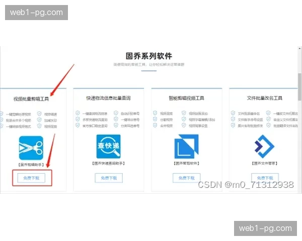 转播服务方布局自动化剪辑链条 提升市场调整期内容产出比